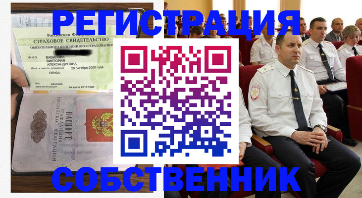 пропишу в квартире в Талдоме